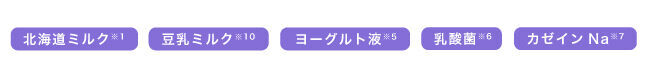 濃厚ミルクでふんわりまっさら肌。ミルク由来成分たっぷりの洗顔クリーム＆洗い流しパックが新登場！の13枚目の画像