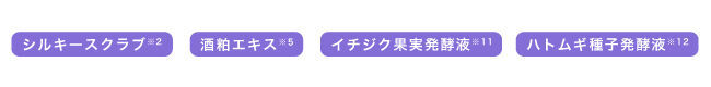 濃厚ミルクでふんわりまっさら肌。ミルク由来成分たっぷりの洗顔クリーム＆洗い流しパックが新登場！の14枚目の画像