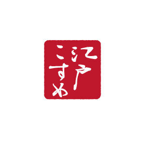 濃密ミルキー泡でメイクもくすみ※1もやさしくオフ。キメ細やかで、しっとりもちもちの“江戸美人肌”への2枚目の画像