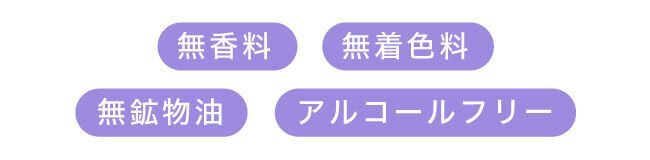 濃密ミルキー泡でメイクもくすみ※1もやさしくオフ。キメ細やかで、しっとりもちもちの“江戸美人肌”への10枚目の画像