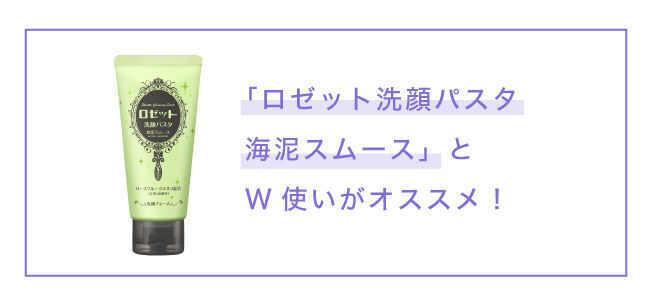 【夢みるバーム】から、乾燥小じわを目立たなくする※1しっとり濃厚クレンジングバームが新登場！の14枚目の画像