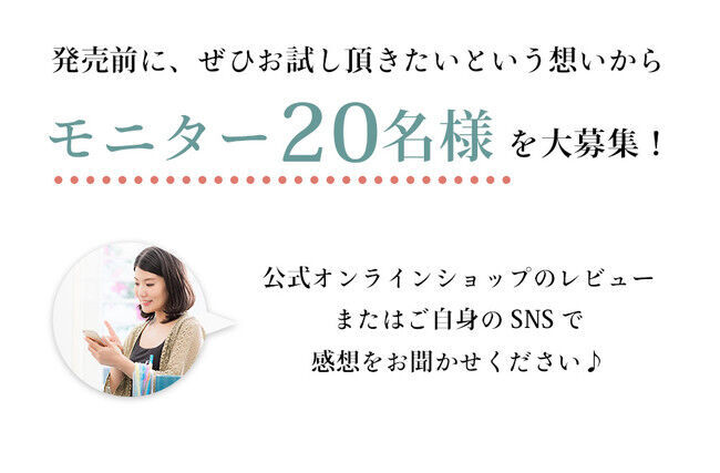 HEAVEN Japan初のフルカップブラ「どんとこいブラ」の発売前モニターを20名限定で募集！の2枚目の画像