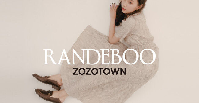 RANDEBOO（ランデブー）がZOZO TOWN内へショップをオープン！の1枚目の画像