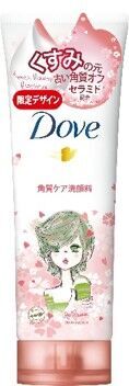 【Dove新商品情報】ダヴ 洗顔料&クリーミー泡洗顔料からかわいらしい水森亜土限定デザインを発売！の9枚目の画像