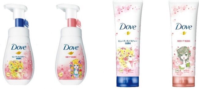 【Dove新商品情報】ダヴ 洗顔料&クリーミー泡洗顔料からかわいらしい水森亜土限定デザインを発売！の1枚目の画像