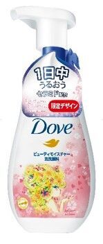 【Dove新商品情報】ダヴ 洗顔料&クリーミー泡洗顔料からかわいらしい水森亜土限定デザインを発売！の6枚目の画像