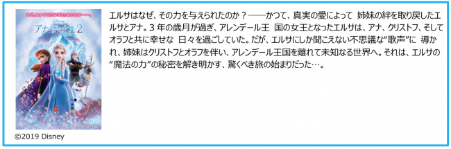 「ラックス スーパーリッチシャイン ウィンターシャイン」が2019年11月20日（水）より新発売の5枚目の画像