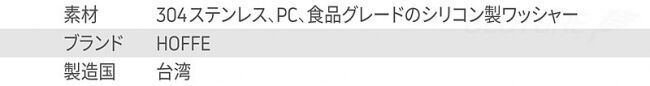 押して回すだけ。ハンドドリップの味を手軽に楽しめる、コーヒードリッパー 「HOFFE ONE」をGLOTURE.JPで販売開始の8枚目の画像