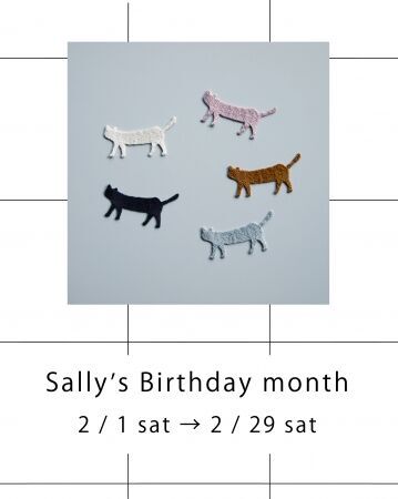 サリー・スコット　ブランドの誕生日月をお祝いする特別なフェア「Sally’s Birthday month」を開催。の1枚目の画像