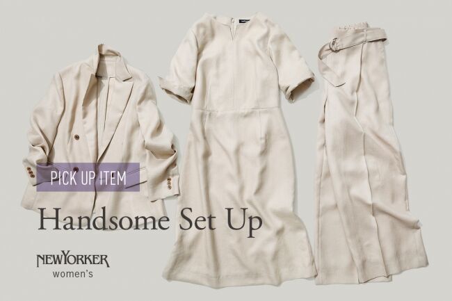 ニューヨーカー ウィメンズ「PICK UP ITEM “ Handsome Setup ”」を紹介する特集コンテンツを公開。の1枚目の画像