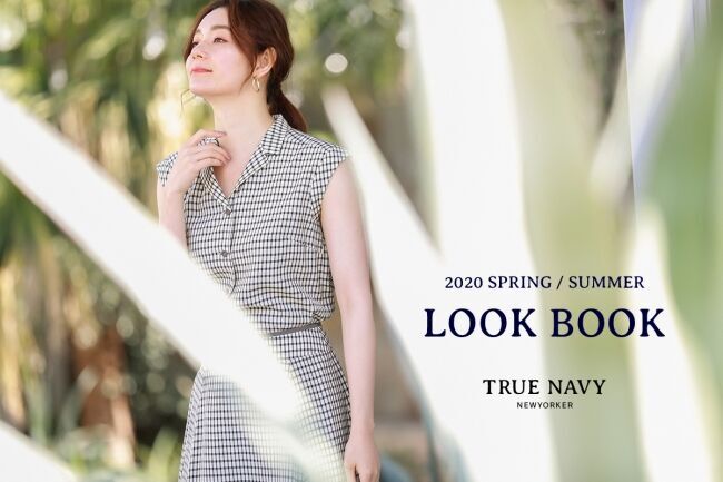 TRUE NAVY「LOOK BOOK 2020 SUMMER」を紹介する特集コンテンツを公開。の1枚目の画像