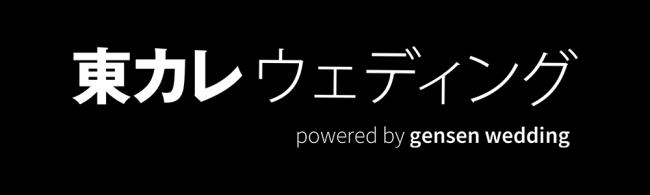 東京カレンダーとリクシィ、“ワンランク上の結婚式”を提案する結婚式相談カウンターを開設の2枚目の画像