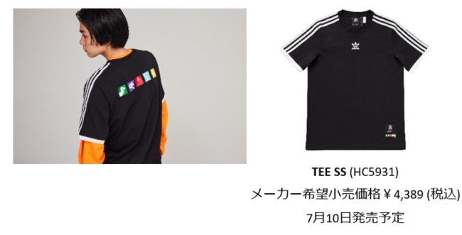 “ドリームチーム” がここに集結「adidas Originals Pixar」東京カルチャーを表現したコミックタッチが特徴的なコレクション　2021年7月1日 (木) より発売開始の7枚目の画像