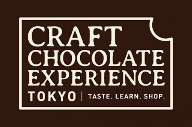 日本最大規模 クラフトチョコレートの祭典「CRAFT CHOCOLATE EXPERIENCE TOKYO」 2020年5月16日・17日 開催決定！の7枚目の画像