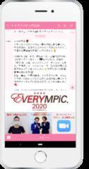 【健康やせ専門EVE】Everympic project（イヴリンピックプロジェクト）発足！