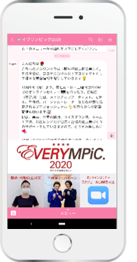 【健康やせ専門EVE】Everympic project（イヴリンピックプロジェクト）発足！の1枚目の画像