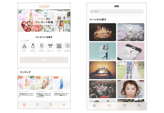 贈りたいギフトが見つかるギフトEC『TANP』が2部門でNo.1を獲得！の2枚目の画像