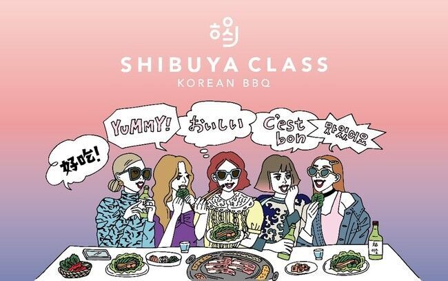 MAGNET by SHIBUYA109新店舗オープンのお知らせ　KOREAN BBQ 「SHIBUYA　CLASS」7月21日（水） 屋上展望台テラスにオープン！の1枚目の画像