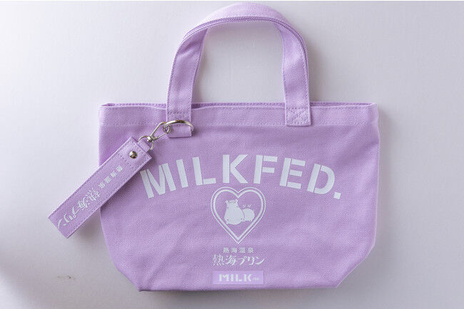 若者に人気のファッションブランド『MILKFED.』と行列のできる『熱海プリン』のコラボグッズが登場！～熱海復興支援！売上金の一部を義援金として寄付～の11枚目の画像