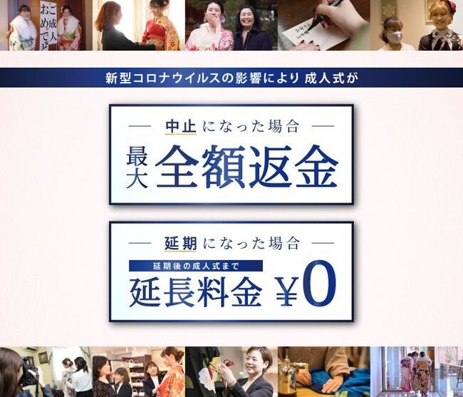 振袖選びは秋がおすすめ！オンディーヌ「振袖Festa 2021」in さいたまスーパーアリーナ開催！の17枚目の画像