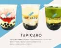 脱毛サロンSASALA、古川優香監修のタピオカ店「TAPICARO（タピカロ）」でタイアップキャンペーン開始！