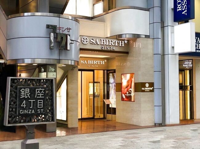 「SA BIRTH GINZA」×「ハローキティ」コラボジュエリー、20.20カラット、2020万円の記念ハイジュエリーを発表！の10枚目の画像