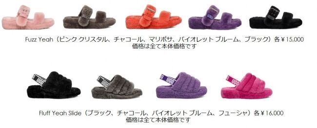 UGGより、2019秋冬新作 “パフ パワーコレクション”登場の3枚目の画像