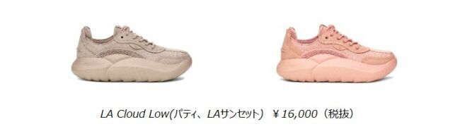 UGGから、雲の形のふわふわソール、LA Cloudサンダル新発売の4枚目の画像