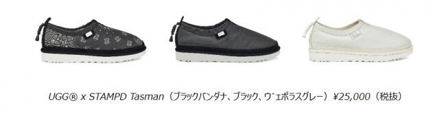 UGG x STAMPD、2020春夏のコラボレーションを発表の2枚目の画像