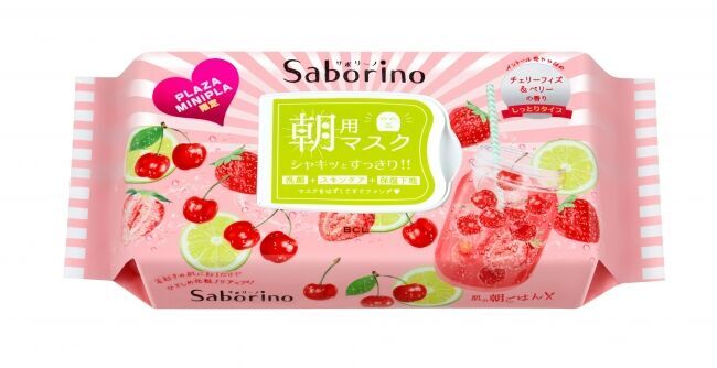 寝起き肌も、たった60秒で洗顔から保湿下地まで完了！大人気の時短コスメ「サボリーノ」から、PLAZA限定の香りが新登場。の2枚目の画像