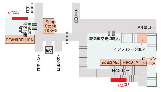 エックスワン化粧品のブランドアンバサダー高橋 真麻さんの交通広告が東京メトロ 表参道駅に再び登場！の4枚目の画像