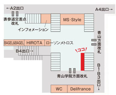 エックスワン化粧品のブランドアンバサダー高橋 真麻さんの交通広告が東京メトロ 表参道駅に再び登場！の3枚目の画像