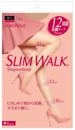 着圧レッグウェア「SLIMWALK(R)」×パンプス「Lady worker(R)」の異業種コラボ！ふくらはぎスッキリ美脚を目指したLady worker「ビューティケアパンプス」から秋冬の新色登場！の9枚目の画像