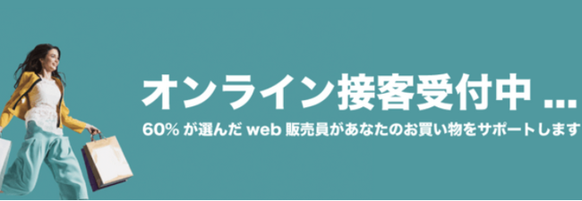 【オンライン接客開始】300以上の韓国・アジア発ブランドが入店する「60%」が初のズーム接客を提供開始の1枚目の画像