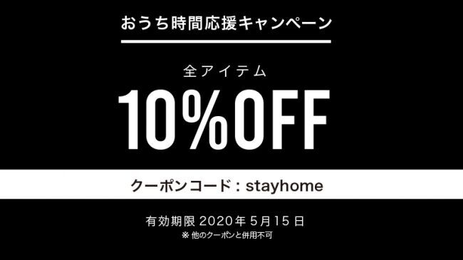 スーツに見える作業着「ワークウェアスーツ」おうち時間応援キャンペーン継続決定！の1枚目の画像