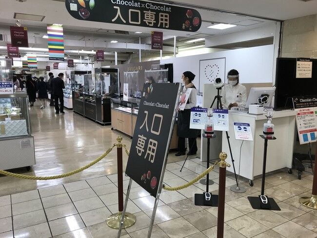 小田急百貨店新宿店、バレンタインイベント会場における混雑度をリアルタイムで情報提供しますの1枚目の画像