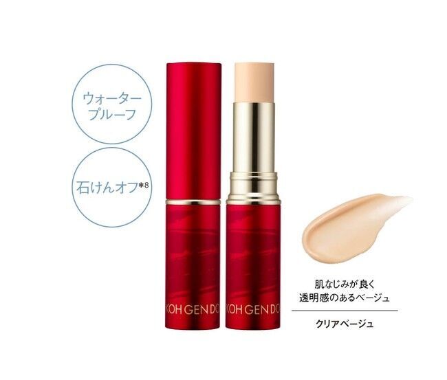 35周年の集大成となるウィンターコレクション／情熱的なKoh Gen Doの「赤」をまとった “The RED BEAUTY” を発売の4枚目の画像