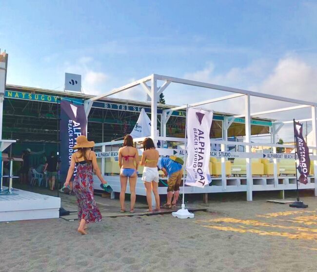 “ビーチ×ソーシャル”をコンセプトにしたビーチエンタテインメントスタジオALPHABOAT BEACH STUDIO BY THE SEA都市型のビーチリゾート、三浦海岸 夏小屋にオープン！の3枚目の画像