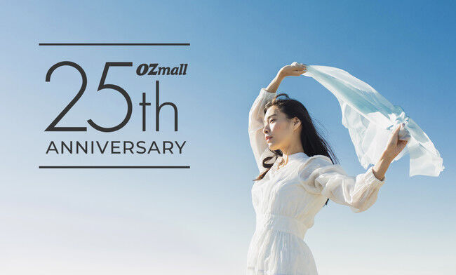 2021年PARCOギフトキャンペーン「ふと、ギフト。パルコ」OZmall 25周年タイアップにてスタートの2枚目の画像