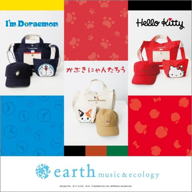 earth music＆ecology　人気キャラクター ハローキティ・アイムドラえもん・かぶきにゃんたろうとの限定商品発売！の1枚目の画像