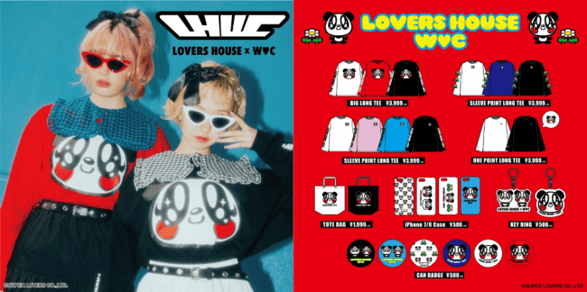 『LOVERS HOUSE』×『WC』初コラボコレクション今の原宿ファッションにも合う90年代リバイバルアイテムが勢揃い！の1枚目の画像