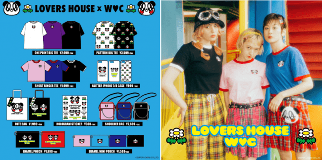 『LOVERS HOUSE』×『WC』第２弾コラボコレクション前回大好評だった90年代リバイバルアイテムが、新デザインで登場！の1枚目の画像