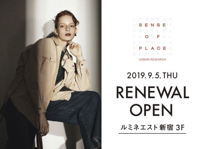 SENSE OF PLACE by URBAN RESEARCHルミネエスト新宿店がリニューアルオープン！！の1枚目の画像