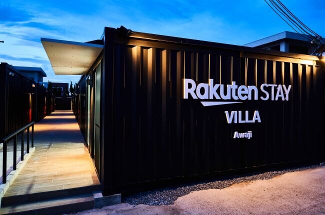 楽天LIFULL STAYがブランディング・運用代行する宿泊施設「Rakuten STAY VILLA 淡路」の竣工引渡し完了し、本日オープンの4枚目の画像