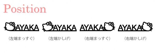 好きな文字とサンリオキャラクターを組み合わせて楽しむオーダーメイドネックレス　全1８種類、11月18日（月）取扱開始の5枚目の画像