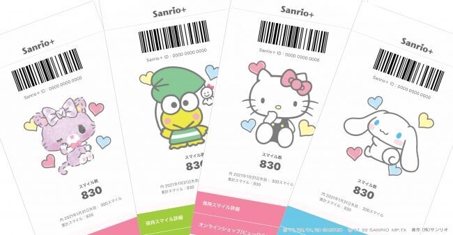 “スマイル”をためてプラスアルファのサンリオを楽しめるスマホアプリ「Sanrio＋（サンリオプラス）」を7月10日（金）より配信開始の7枚目の画像