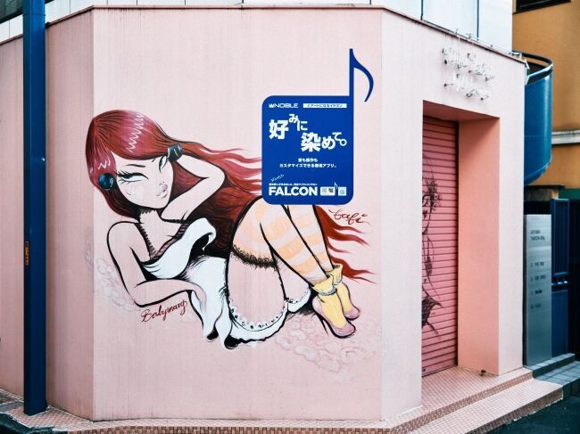 街中のストリートアートが突如イヤホンを装着！Noble Audioが東京都内のストリートアートを広告モデルに起用した「#アートになるイヤホン」を開始の4枚目の画像