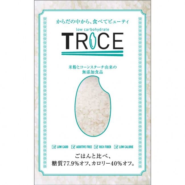 ごはんと比べ糖質77.9%オフ米粉由来の低糖質なお米「TRICE（トライス）」が総合フィットネスクラブ「ティップネス」「ティップ.クロス TOKYO」とコラボオリジナルセット販売イベント開催！の3枚目の画像