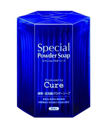 “2月14日” は バレンタインデー！ Cureから新たなギフトの選択肢“2,140円” の『バレンタインデー限定セット』2種類を限定販売の5枚目の画像