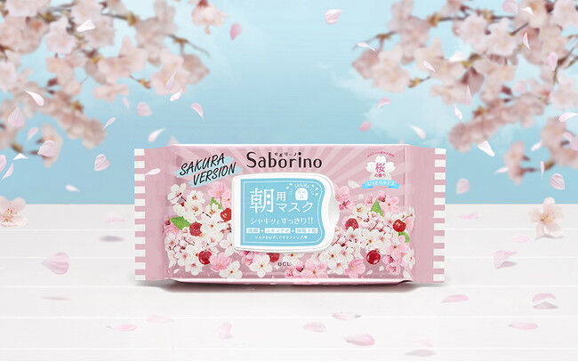 好評につき今年も発売！時短コスメブランド「サボリーノ」から春限定桜の香りが登場の1枚目の画像